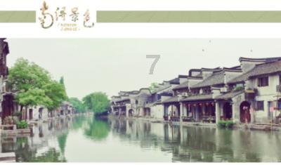 奥森弗里