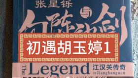 被控受贿8103万余元,中国足协原主席陈戌源,当庭认罪悔罪