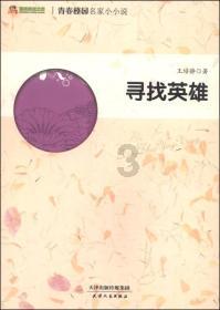 火影忍者冒险传2